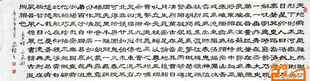 远观、近看、放大 ！请转动鼠标滑轮欣赏