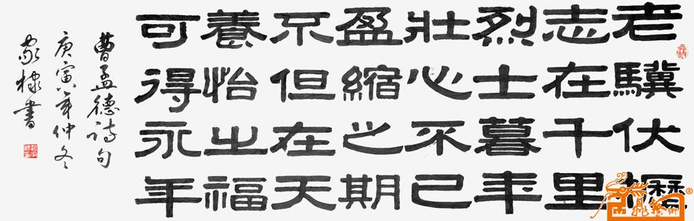 远观、近看、放大 ！请转动鼠标滑轮欣赏