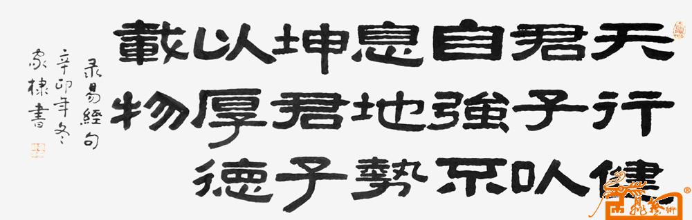 远观、近看、放大 ！请转动鼠标滑轮欣赏