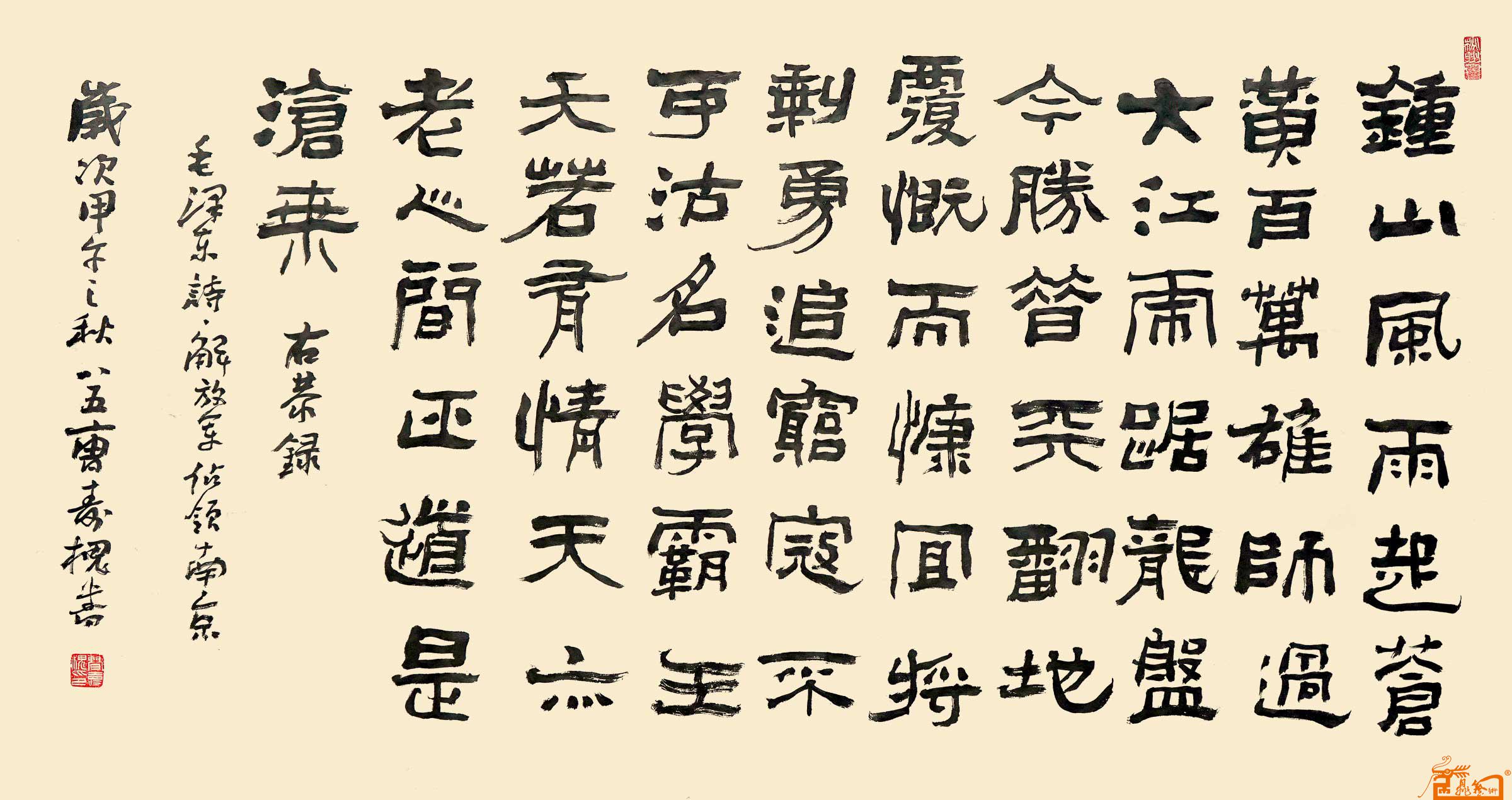 远观、近看、放大 ！请转动鼠标滑轮欣赏