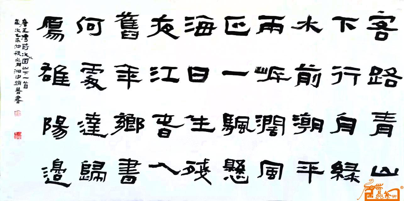 远观、近看、放大 ！请转动鼠标滑轮欣赏